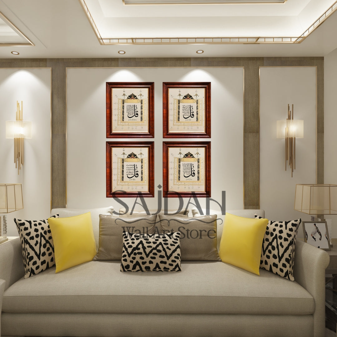 The Divine Shield – Premium 4 Quls Premium Wall Frame Set