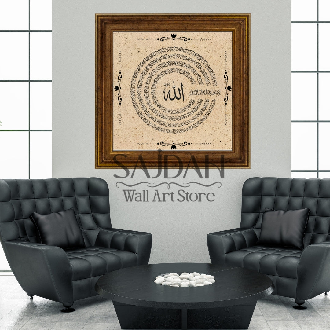 The Circle of Protection – 4 Quls in One Premium Frame