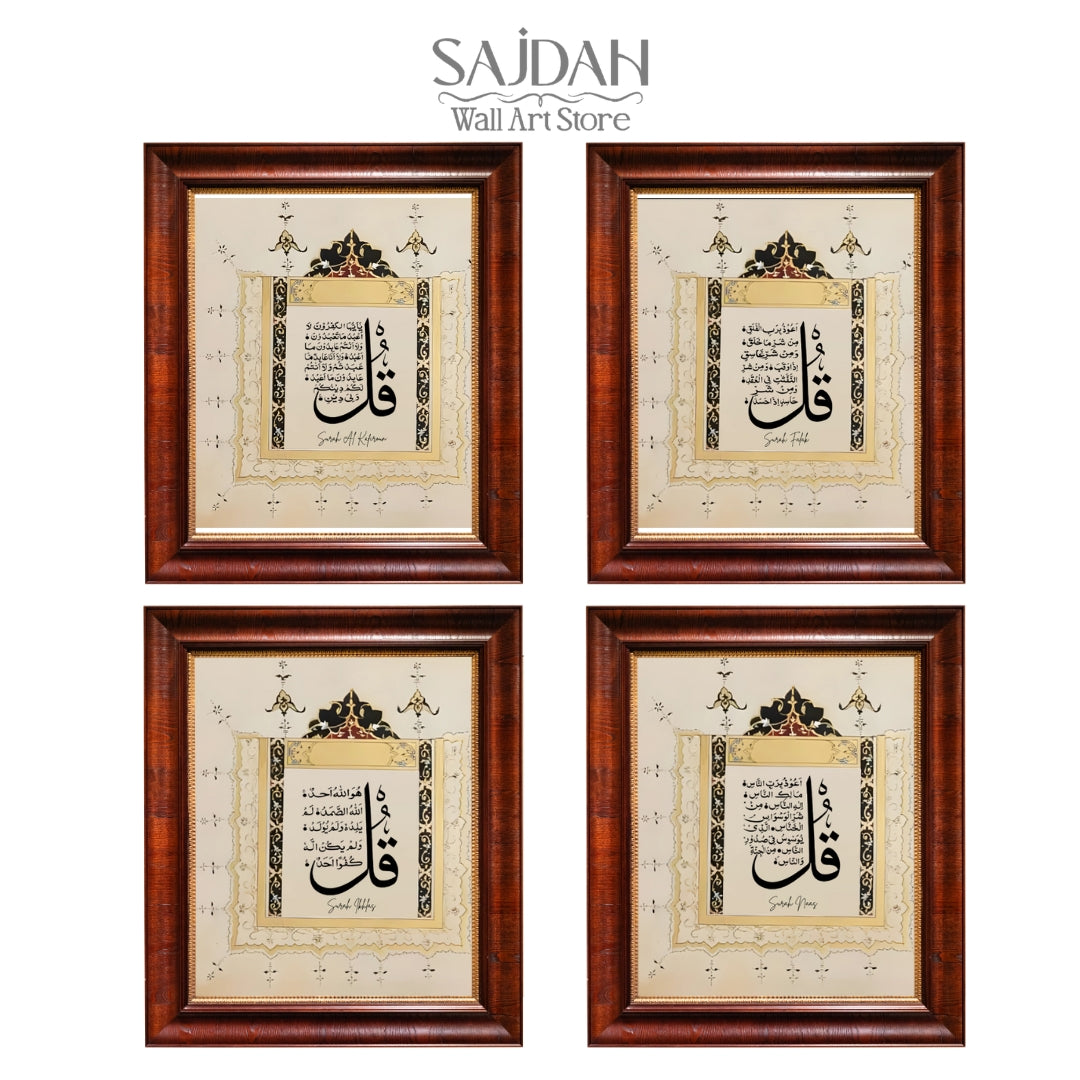 The Divine Shield – Premium 4 Quls Premium Wall Frame Set