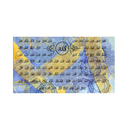 أسماء الله الحسنى, The 99 Names of Allah: The Most Beautiful Divine Attributes- Canvas Art