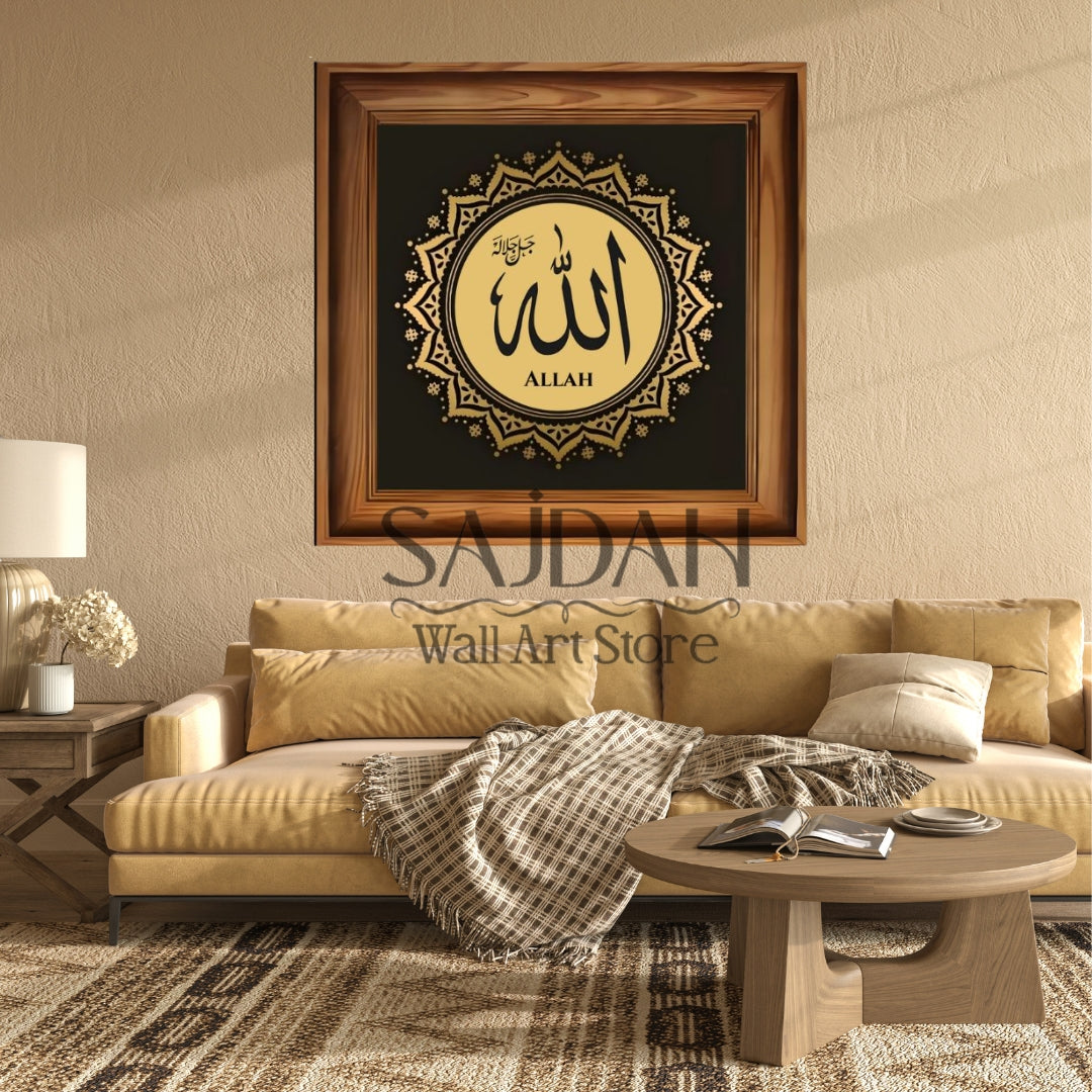 Daily Enlightening Allah Premium Wall Frame