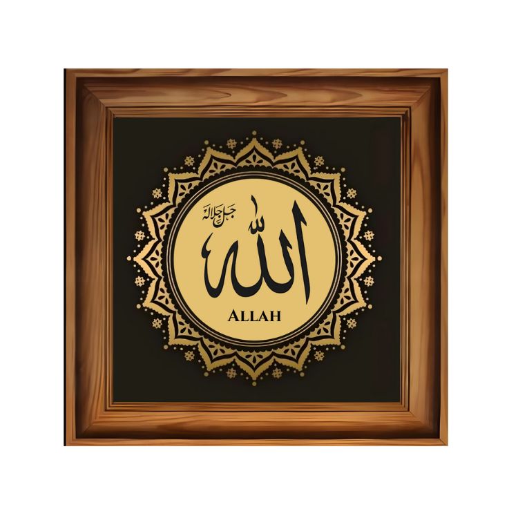 Daily Enlightening Allah Premium Wall Frame