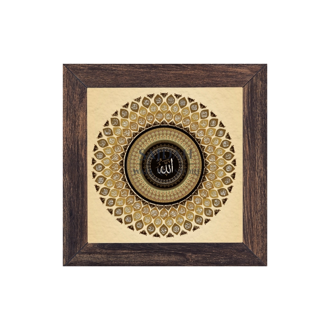 The Gracious 99 Names "Asma’ul Husna" (أَسْمَاءُ ٱللَّٰهِ ٱلْحُسْنَىٰ) | Wall Frame - Geometric Design (Premium)
