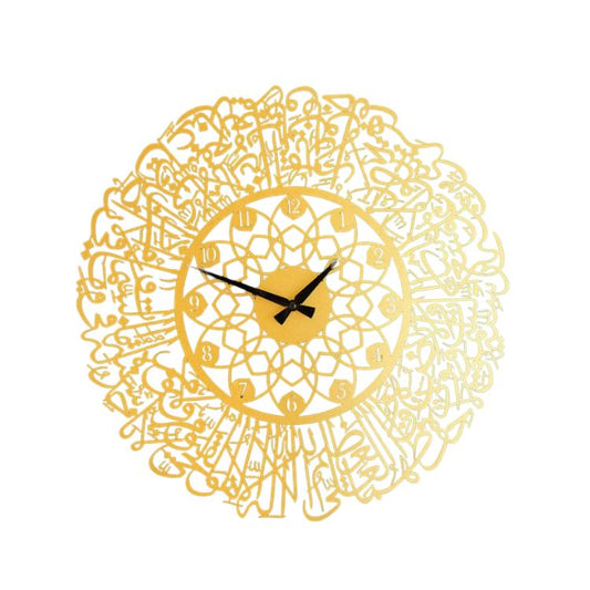 Floral Ayatul Kursi Islamic Wall Clock