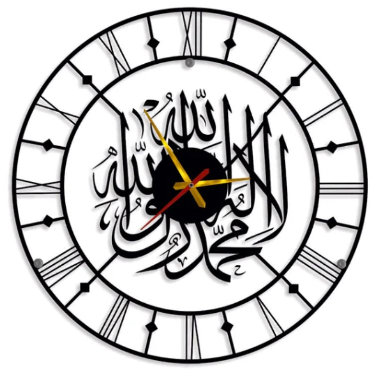 Ever-soothing Kalima Wall Clock