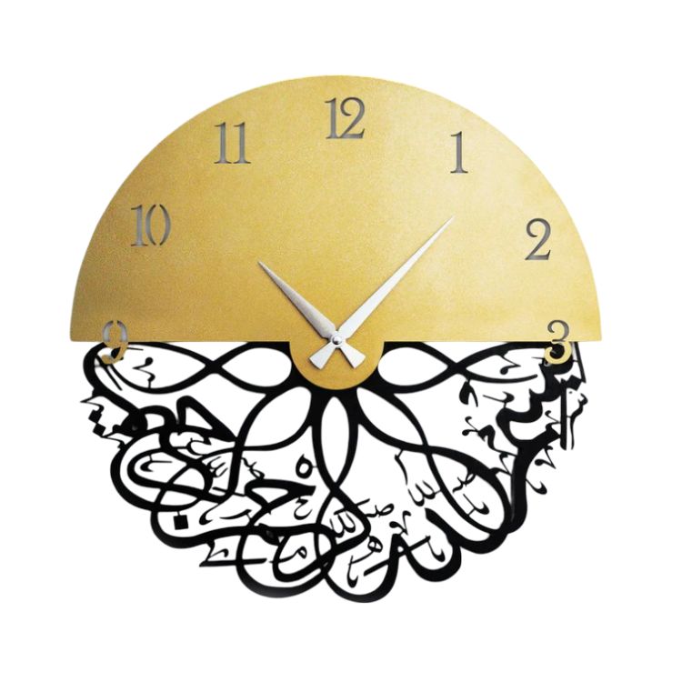 Semi Circular Bismillah Wall Clock For Home & Office