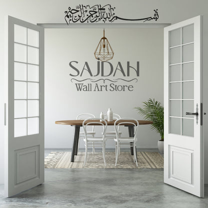 Start With 'Bismillah' Metal Islamic Wall Art