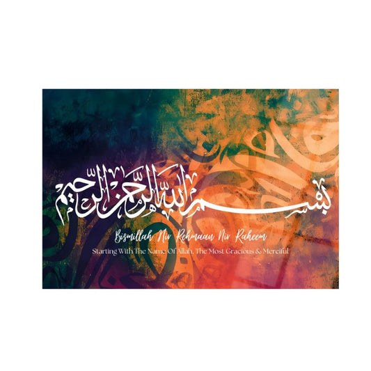 Seeking Blessings with Bismillah "بِسْمِ اللَّهِ الرَّحْمَٰنِ الرَّحِيمِ"- Canvas Art