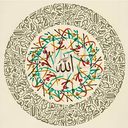 Allah's name with "Bismillah" (بِسْمِ اللهِ) | Wall Frame - Geometric Design (Premium)