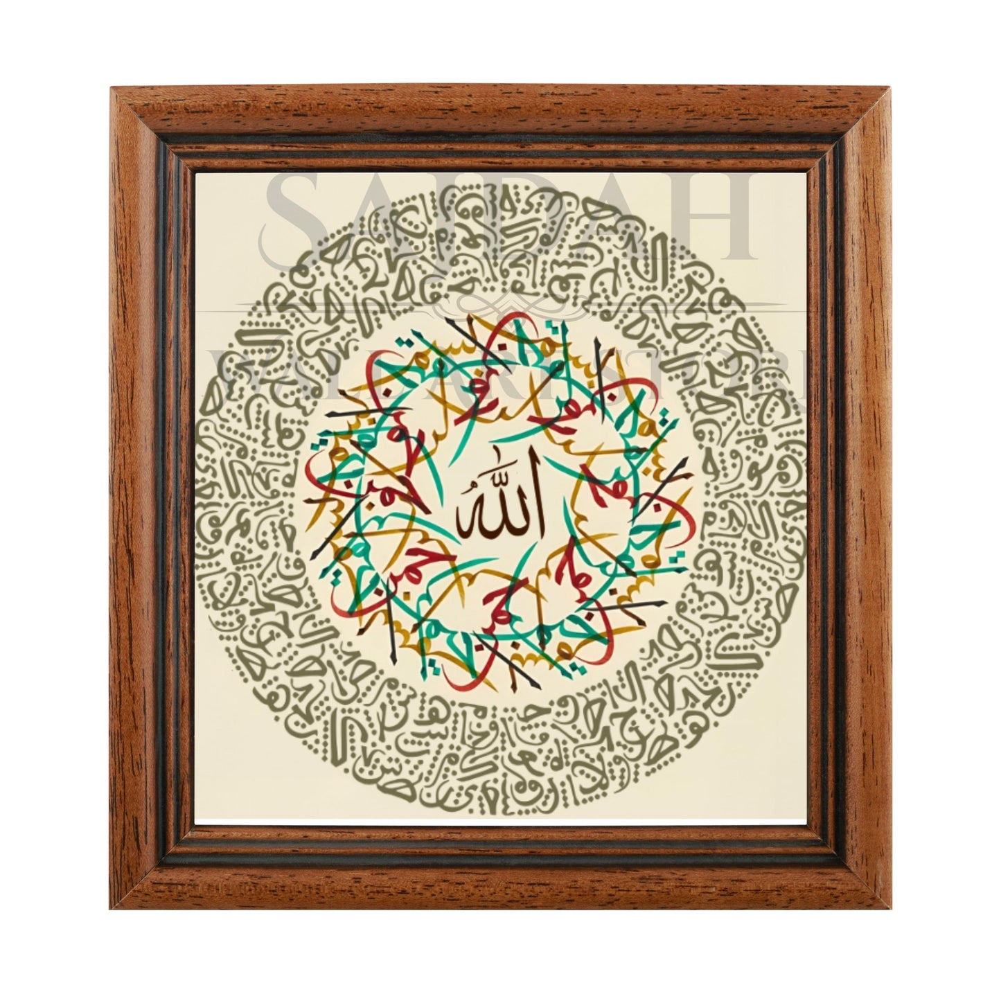 Allah's name with "Bismillah" (بِسْمِ اللهِ) | Wall Frame - Geometric Design (Premium)