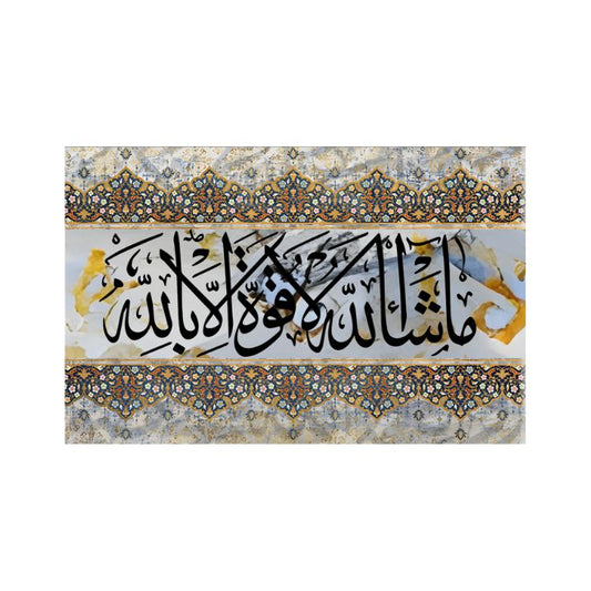 Designer Mashallah Canvas Wall Art