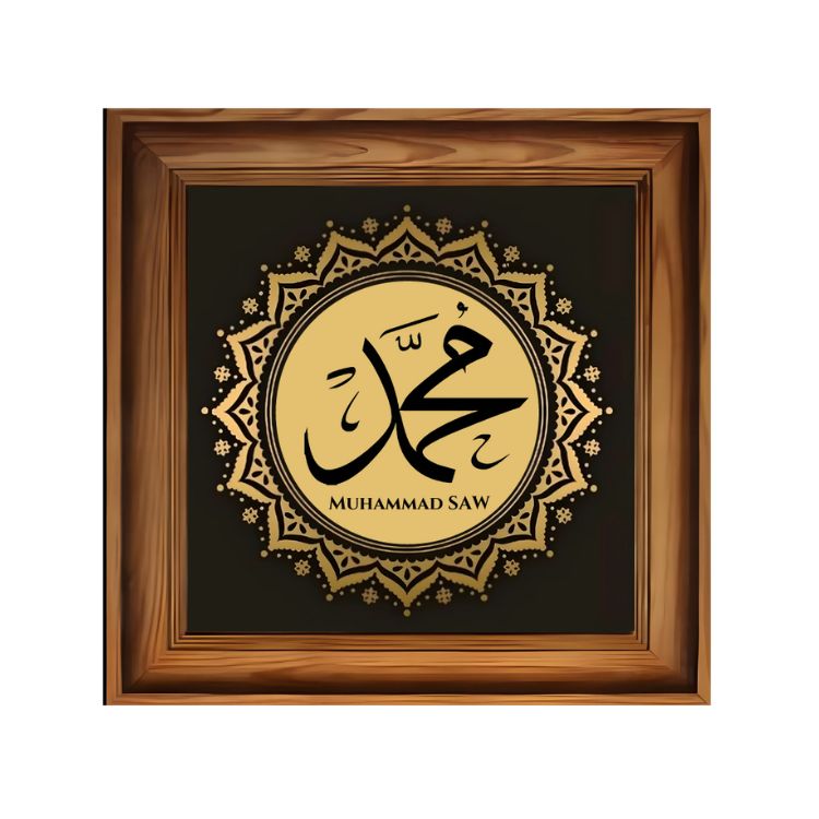 Muhammad ﷺ Name– A Timeless Calligraphy Wall Frame