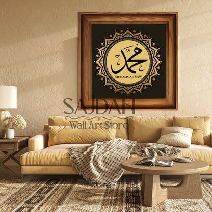 Muhammad ﷺ Name– A Timeless Calligraphy Wall Frame
