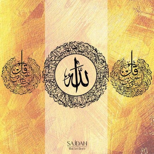 Set of 3: Round Ayatul Kursi, Qul Falak & Naas Metal Wall Art