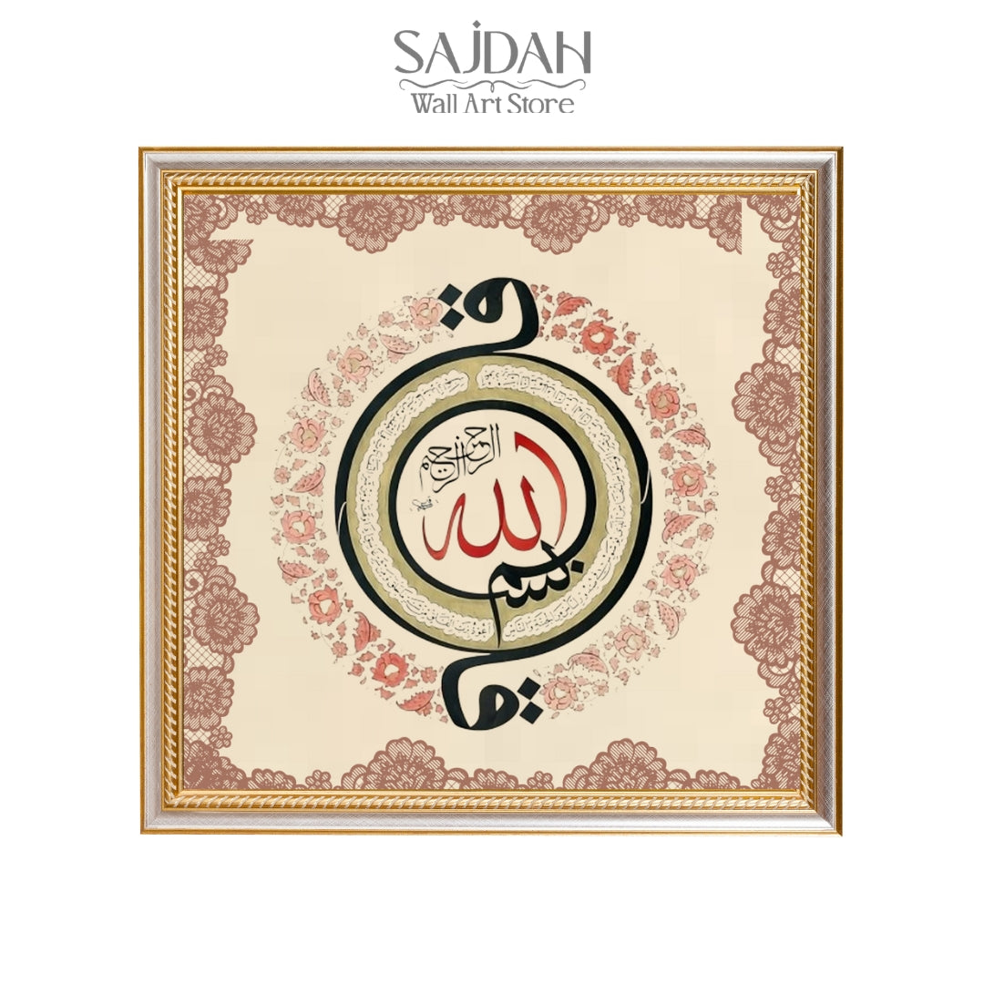 Surah Al-Falaq & Surah An-Naas – Divine Masterpiece in Art Wall Frame