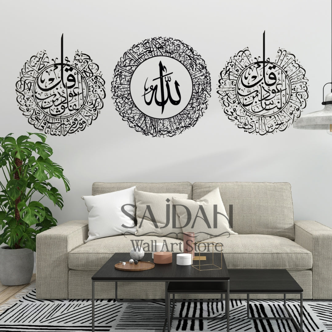 Set of 3: Round Ayatul Kursi, Qul Falak & Naas Metal Wall Art