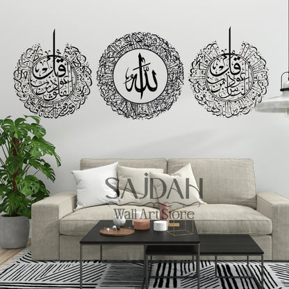 Set of 3: Round Ayatul Kursi, Qul Falak & Naas Metal Wall Art